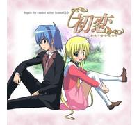 Soundtrack - Hayate No Gotoku Drama CD 3/H [Import]