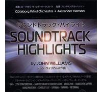 サウンドトラック・ハイライト ジョン・ウィリアムズ作品集 Soundtrack Highlights by John Williams