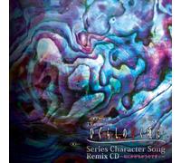 Soundtrack - Higurashi No Naku Koroni Serie [Import]