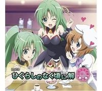 Soundtrack - Higurashino Naku Koroni Kai Sa [Import]