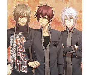 Soundtrack - Hiiro No Kakera Drama CD-Majut [Import]