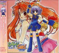 Soundtrack - Hinadori Girl Vol. 1