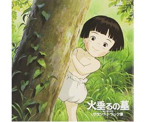 Soundtrack - Hotarunohaka [Original Soundtr [Import]