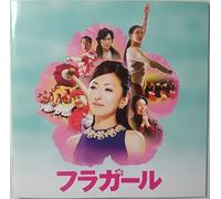 Soundtrack - Hula Girl [Import]