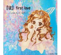 Soundtrack [Image CD] - Kare-First Love:Songs/Melodies