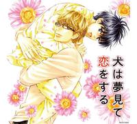 Soundtrack - Inu WA Yume Mite Koi Wo Suru [Import]