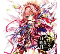 Soundtrack - Kamisama No Inai Nichiyobi [Import]