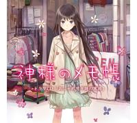 Soundtrack - Kamisama No Memo Cho [Import]