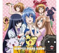 Soundtrack - Kampfer Drama CD [Import]