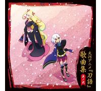 Soundtrack - Katanagatari Kakyokushu Sono 2 [Import]