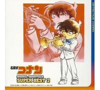 Soundtrack [Katsuhiko Ohno] - Detective Conan Super Best 2