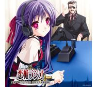 Soundtrack - Koitate Radio Aigis Onsen Shib [Import]