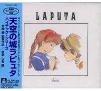 Soundtrack - Laputa: Castle in the Sky Hi-Tech Series