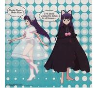 Soundtrack [Ltd.Edition] - Tsukuyomi-Moon Phase-Best