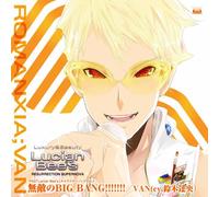Soundtrack - Lucian Bee S Character Song Se [Import]