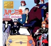 Soundtrack - Lupin The 3rd M. Hayao Sakuhin [Import]