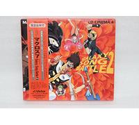 Soundtrack - Macross 7/Galaxy Song Battle 2 [Import]
