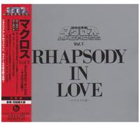 Soundtrack - Macross Vol. V Phapsody in Love [Import]