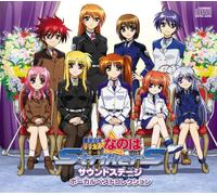 Soundtrack - Magical Girl Lyrical Nanoha St [Import]