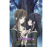 Soundtrack - Maria Sama GA Miteru: Rosario N [Import]