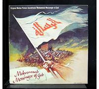 Soundtrack Maurice Jarre - Mohammad Messanger Of God - Lp Vinyl Record
