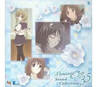 Soundtrack - Memories Off 3.5 Sound Collection
