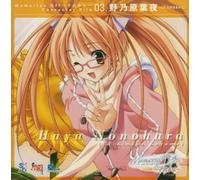 Soundtrack - Memories Off: Sorekara Character File03