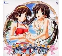 Soundtrack - Minna de Tsukuru Memories Off