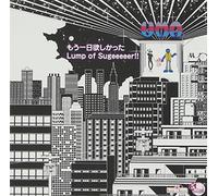 Soundtrack - Mou Ichinichi Hoshikatta/Lump [Import]