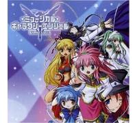 Soundtrack - Musical: Galaxy Angel