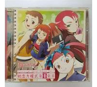 Soundtrack - My-Hime: Character Vocal Album