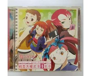 Soundtrack - My-Hime: Character Vocal Album