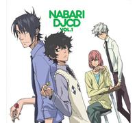 Soundtrack - Nabari No Ou Web Radio Vol. 1 [Import]