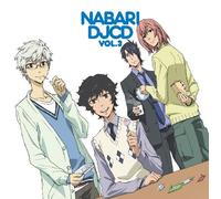Soundtrack - Nabari No Ou Web Radio Vol. 3 [Import]