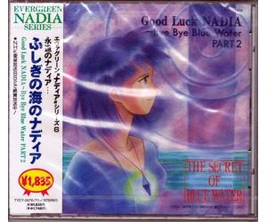 Soundtrack - Nadia Bye Blue Water 2 [Import]