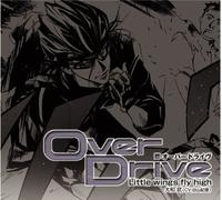Soundtrack - Overdirve Character Song Serie [Import]