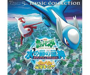 Soundtrack - Pocket Monster Music Collectio [Import]