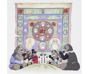 Soundtrack - Pom Poko [Heisei-Tanuki-Gassen