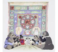 Soundtrack - Pom Poko [Heisei-Tanuki-Gassen [Import]