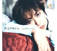 Soundtrack [Prince of Tennis] - Make You Free Opening