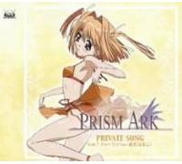 Soundtrack - Prism Ark: Private Songs Vol. 7 [Import]