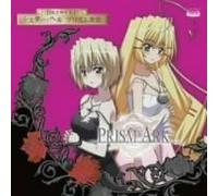 Soundtrack - Prism Ark: Soundtrack & Radio C [Import]