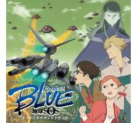 Soundtrack - Project Blue Earth Sos [Import]