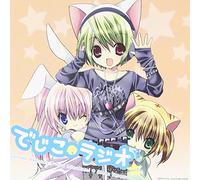 Soundtrack [Radio CD] - Dejiko Radio Vol.3 [2cd]