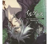 Soundtrack [Radio CD] - Genetic Sodom Ilegenes