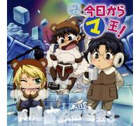 Soundtrack [Radio CD] - Kyoukara Maoh! Maohkoku Housou