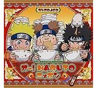 Soundtrack [Radio CD] - Oh Naruto Nippon Vol.5 [Import]