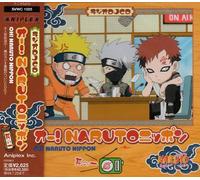 Soundtrack [Radio Drama] - Oh!Naruto Nippon Sonoichi ???N