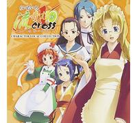 Soundtrack - Raimuiro Ryuukitan X: Character Song Collection