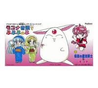 Soundtrack - Ray Earth Image Song [Import]